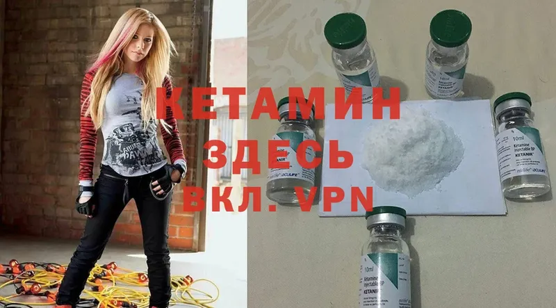 kraken ссылки  Балабаново  Кетамин ketamine 