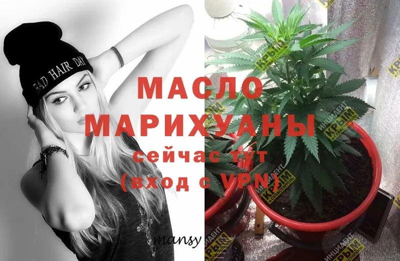 ТГК Wax  где купить   Балабаново 